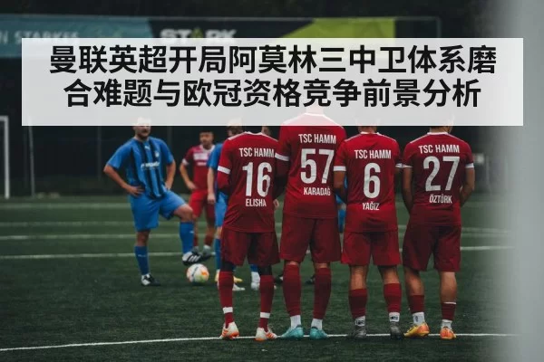 soccer team defensive formation